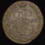 5 копеек 1796 года