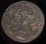 5 копеек 1796 года