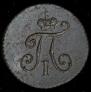 Polushka 1797 year