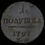 Polushka 1797 year