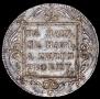 1 рубль 1798 года