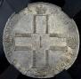 1 rouble 1800 year