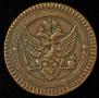2 kopecks 1802 year