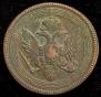 5 kopecks 1805 year