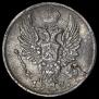 10 kopecks 1813 year
