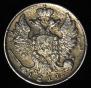 10 kopecks 1814 year