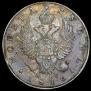 1 rouble 1816 year