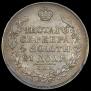1 rouble 1816 year