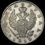 1 рубль 1818 года