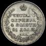 1 рубль 1818 года