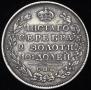 Poltina 1819 year