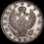 1 рубль 1822 года