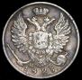 10 kopecks 1823 year