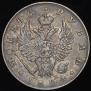 1 rouble 1824 year