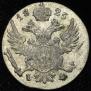 5 грошей 1825 года
