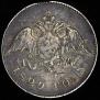 20 kopecks 1829 year
