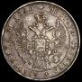 1 rouble 1834 year