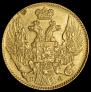 5 рублей 1835 года