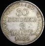30 копеек - 2 злотых 1835 года