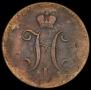 3 kopecks 1841 year