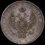 1 рубль 1843 года