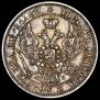 Poltina 1844 year