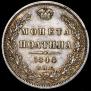 Poltina 1844 year