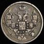 10 копеек 1844 года
