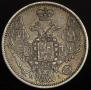 10 kopecks 1848 year