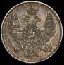 5 kopecks 1850 year