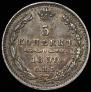 5 kopecks 1850 year
