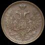 5 kopecks 1851 year