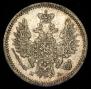 5 kopecks 1852 year