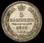 5 kopecks 1852 year