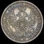 1 rouble 1854 year