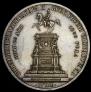 1 rouble 1859 year