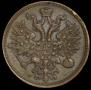 5 kopecks 1860 year