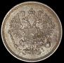 10 kopecks 1867 year