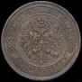 5 kopecks 1872 year