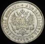 2 марки 1874 года