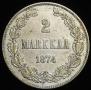 2 марки 1874 года