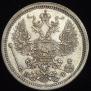 20 kopecks 1879 year