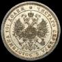 Poltina 1880 year