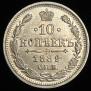 10 kopecks 1882 year