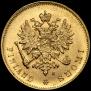 10 markkaa 1882 year