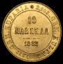 10 markkaa 1882 year