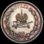 1 rouble 1883 year