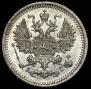 5 копеек 1883 года