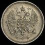 10 kopecks 1884 year