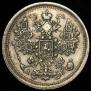 15 kopecks 1889 year